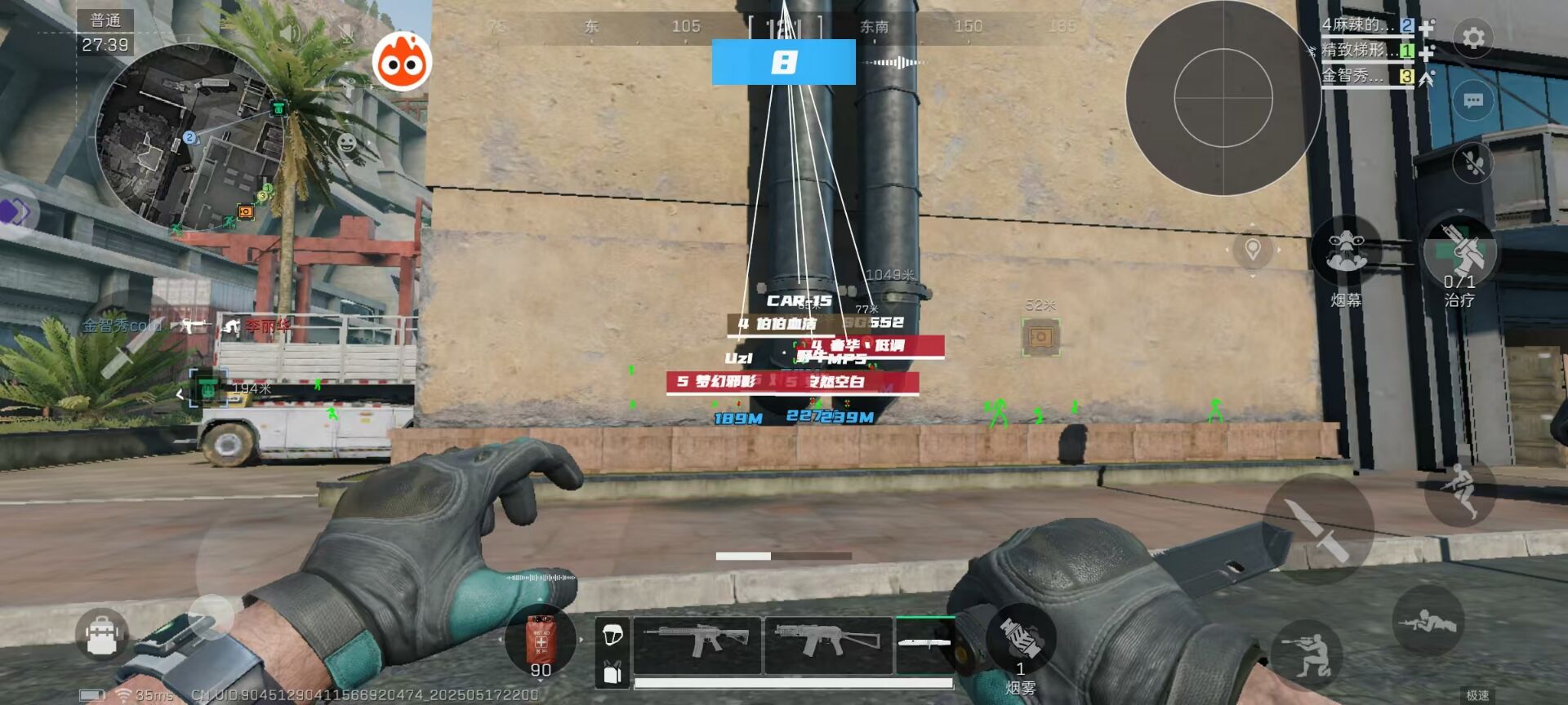 三角洲行动赏金猎人辅助